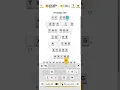 Everyday Puzzles - Cryptogram