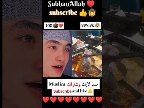 حسبي ربي جلل الله إذا انت مسلم اكتب يا الله
