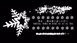Download [Kehy][FS] Ashita, boku wa kimi ni ai ni iku - Wakaba - Aegisub Karaoke Effect MP3