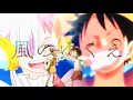 Download Lagu 【MAD/AMV】風のゆくえ× ウタ ルフィ【ONE PIECE FILM RED】【4K】