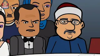 كتب الكتاب دخلة المحشي 