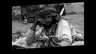 كل وقت عنده رجال   دندنها