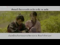 Download Lagu [THAISUB]WIND - Jung Seung Hwan Ost.Moon Lovers : Scarlet Heart Ryeo Part 11