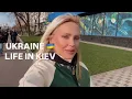 Lagu Ukraine 🇺🇦Life in Kiev. November 15, 2025. The Streets of Kiev, Ukraine. Streets Scene