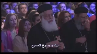 ترنيمة بيك أفراحي إبتدأت اليوم الروحي صدق 19 10 2018 