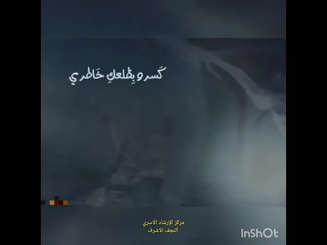 زهراء.ُ بمناسبة استشهاد السيدة الزهراء عليها السلام