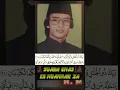 Download Lagu Tilawah penuh air mata KH.Muammar z.a dan muridnya surah Ar rahman