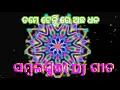 Download Lagu Tame Trending Re Achha Dhana -#DjOdiabhai Dhamaka Dj