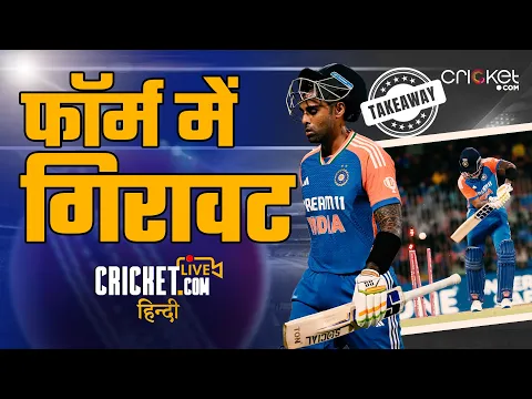 video image