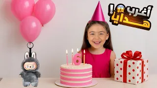 اكبر مفاجأة لخديچه في عيد ميلادها غنت اغنيتها الجديدة 