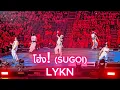 Download Lagu โฮ่ง! (SUGOI) - LYKN [20241221 GMMTVStarlympics2024 Concert] #LYKN #LYKN_SUGOI