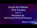 Download Lagu Surah Ad-Dukhan (The Smoke) Mohmoud Khalil Al-Hussary  Quran Recitation
