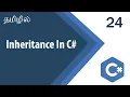 Inheritance In C OOP C Tutorial Tutorial in Tamil Tamil Programmer