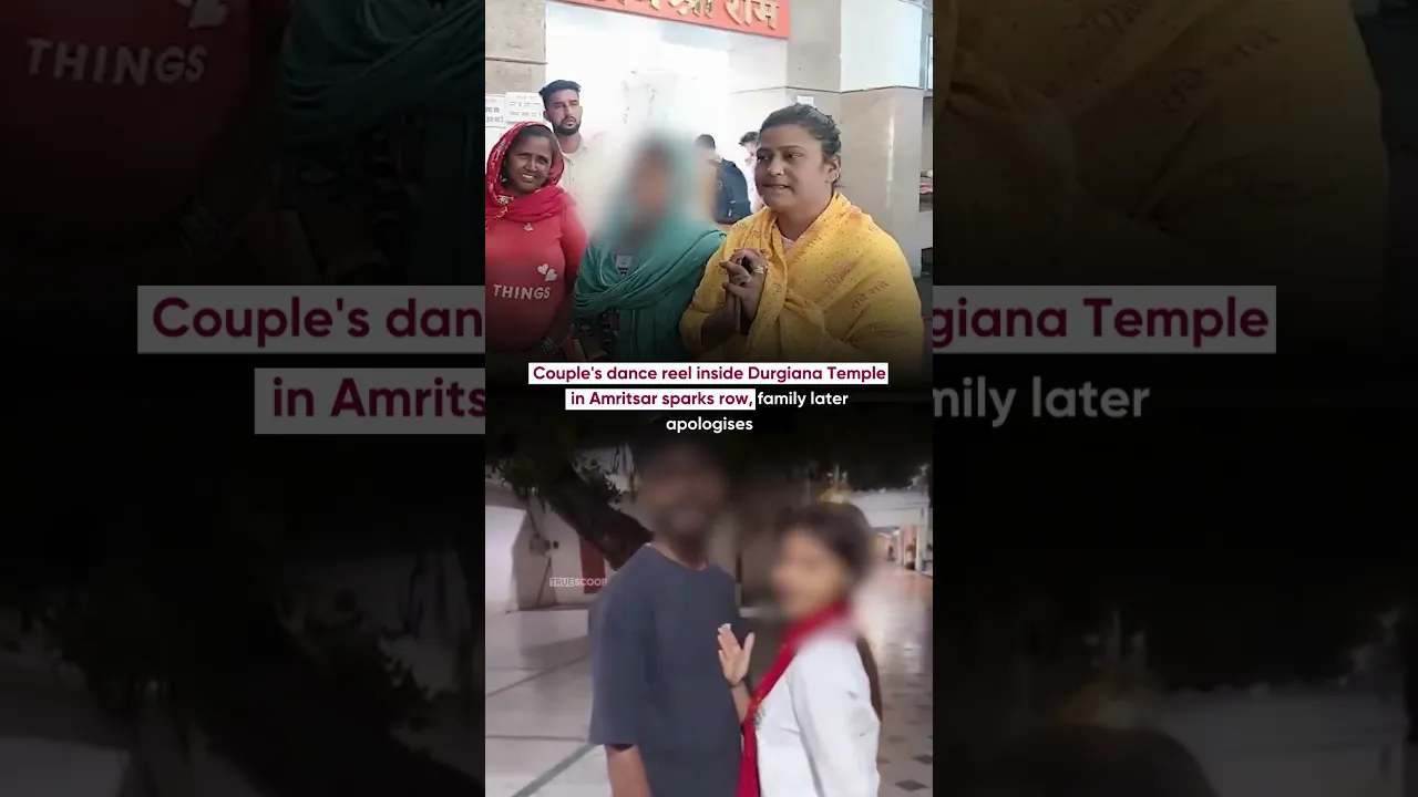 Couple's dance reel inside Durgiana Temple in Amritsar sparks row, family later apologises poster