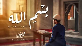                                                       محمد بشير   بسم الله دندنها