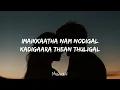 Vilambara Idaiveli (Lyrics) Speed Up - Insta Trending Song