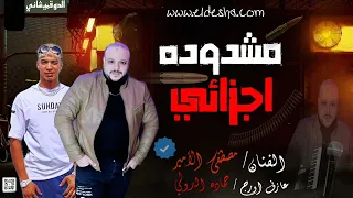٦ فبراير  ٢٠٢٤ دندنها