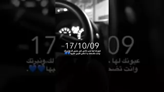 اقرا عليك من الغلا جزء عمه اخاف من نظره حسود ماسمي 