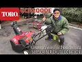 TORO CCR2000E POWER CURVE 2 STROKE SINGLE STAGE 4 5HP SUZUKI ENGINE CHUTE INSTALL CARBURETOR CLEAN