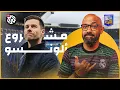 Download Lagu ريال مدريد الجديد.. هل خدع بيريز تشابي ألونسو؟ │ مع الكوير