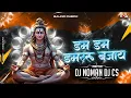 Download Lagu Dam Dam Damaru Bajaye || Sawan Special || Saund Check || Remix Dj Noman Salpha Dj Chhatrapal Cs