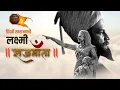 Download Lagu Rajmata Jijau Jayanti Status
