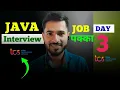 Java Interview Preparation Series Day 3 Interview 100 Clear aadiandjava