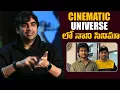 Download Lagu Nani Joins Sujeeth Cinematic Universe? Truth Revealed!
