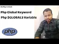 Php Global keyword Php GLOBALS variable Global variable in php in Hindi