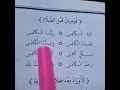 Download Lagu Allahul Kafi Robbunal Kafi || Instagram Post #Sholawat