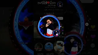 لازم احط صورة الشامي لانه اهديه هاذا الكلام 