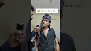 اقوا مقابله مع اصحاب تعز ثمعو 