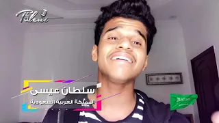 سلطان عيسى دندنها