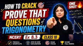 Trigonometry Class 10th, How to Solve Prove That Questions Trigonometry