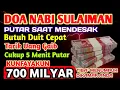 Download Lagu رَبِّ أَوْزِعْنِىٓ أَنْ أَشْكُرَ نِعْمَتَكَ ٱلَّتِىٓ أَنْعَمْتَ عَلَىَّ وَعَلَىٰ وَٰلِدَىَّ وَأَنْ