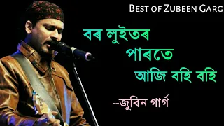 Download Bor Luitor parote aji bohi bohi || Zubeen Garg Song || Assamese songs MP3