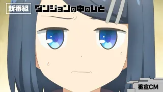 YouTube影片, 內容是 地下城中的人 的 電視廣告