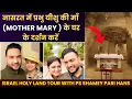 Download Lagu Nazareth में प्रभु येसु की माँ के घर के दर्शन करें | Israel Tour With Pastor Shamey Pari Hans Vlog 3
