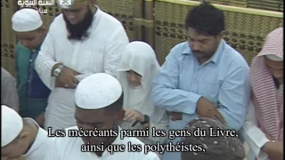 الفاتحة و العلق للشيخ أحمد بن حميد 1436 