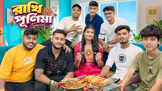 রাখি🌸পূর্ণিমা Special😍✨