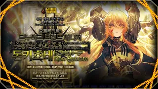 LimbusCompany [000] 오트쿠튀르::르누아르 브랜드 매니저 돈키호테