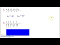 Unit 9 Day 3 - Writing Explicit and Recursive Formulas part 1
