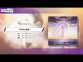 Download Lagu [プロセカ Inst. / Project SEKAI Instrumental] 25時の情熱 (Passion at 25:00 / 25-ji no Jounetsu) - SEKAI ver.