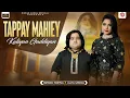 Download Lagu Kaliyan Gadiyan | Tappay Mahiey | Rizwan Sohna X Aliya Urooj | Official Music Video | Punjabi Song