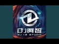 Download Lagu 还是会想你 (DJ阿智版)