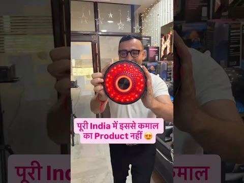 पूरी India में इससे कमाल का Product नहीं 😍