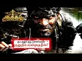 Download Lagu Popular Tamil Film AAKKAM Full length Tamil movie HD | New Digital Release