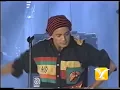 Los Pericos- Runaway  (Festival de Viña 95)