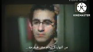 متحلمشي   مدحت صالح  إخراج  جميل فتحي دندنها