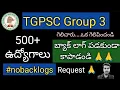 Download Lagu TGPSC||Group 3||500+ ఉద్యోగాలు||బ్యాక్ లాగ్ కాకుండా కాపాడండి||Special Request